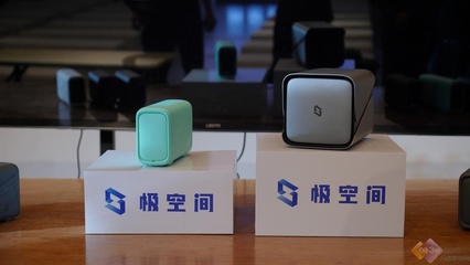 极空间创始人袁斌 简单好用才能让私有云成为大众产品，打造真正的个人互联网服务
