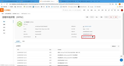 低成本搭建个人互联网服务 阿里云Web应用托管助力WordPress与Wiki.js